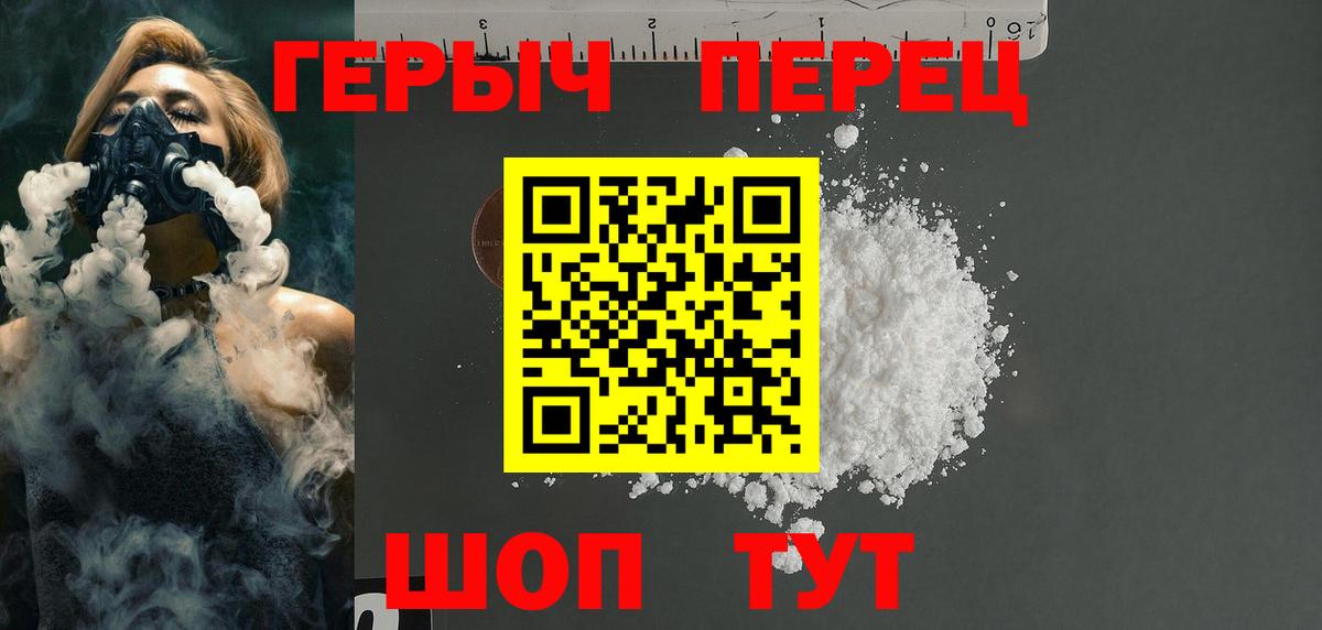 Героин афганец Асино