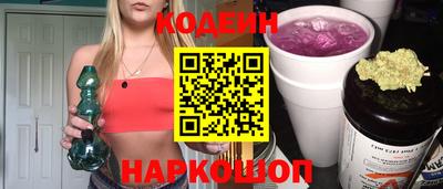 эйфоретик Белореченск