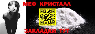 эйфоретик Белореченск