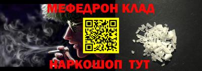 эйфоретик Белореченск