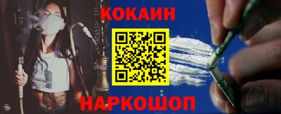 МДПВ Бердск
