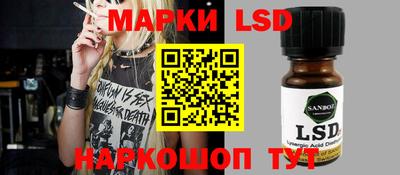 мяу мяу мука Белорецк