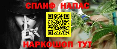 эйфоретик Белореченск