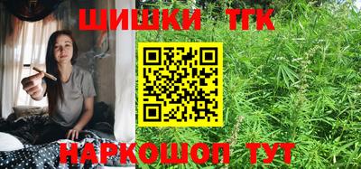 мяу мяу мука Белорецк