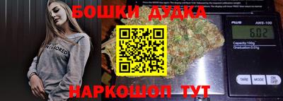 мяу мяу мука Белорецк