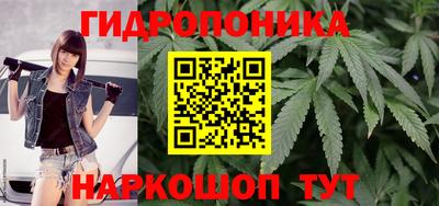 эйфоретик Белореченск