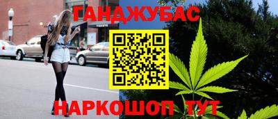 эйфоретик Белореченск