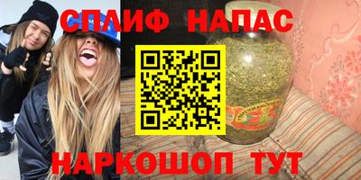 эйфоретик Белореченск