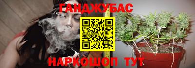 мяу мяу мука Белорецк