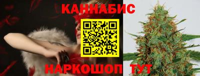 мяу мяу мука Белорецк