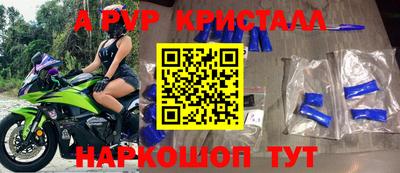 мяу мяу мука Белорецк