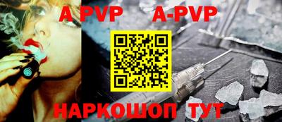 эйфоретик Белореченск