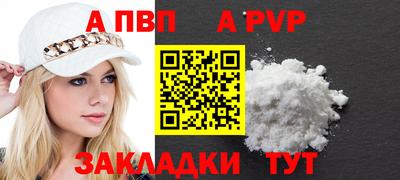 мяу мяу мука Белорецк