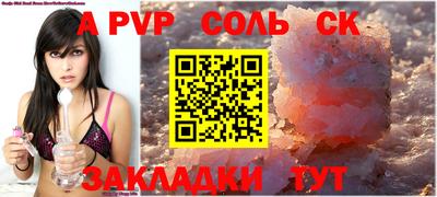 эйфоретик Белореченск