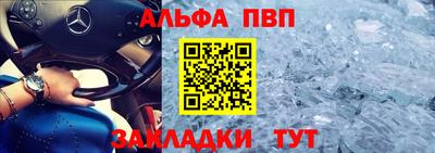 МДПВ Бердск
