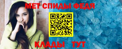 эйфоретик Белореченск