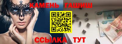 эйфоретик Белореченск