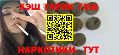 эйфоретик Белореченск