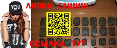 эйфоретик Белореченск
