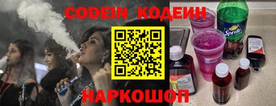 эйфоретик Белореченск
