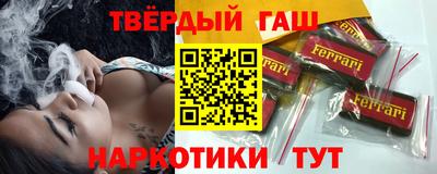 эйфоретик Белореченск