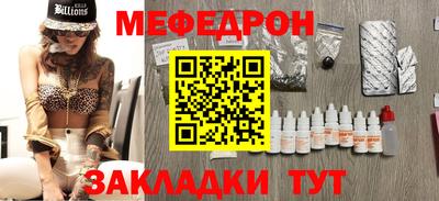МДПВ Бердск