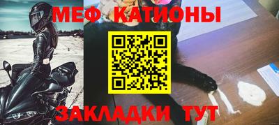 эйфоретик Белореченск
