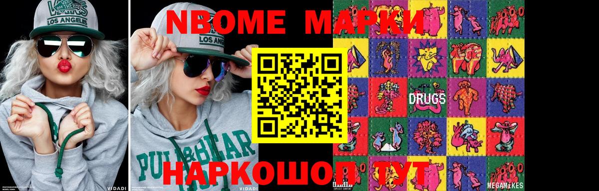 Лсд 25 экстази кислота Асино