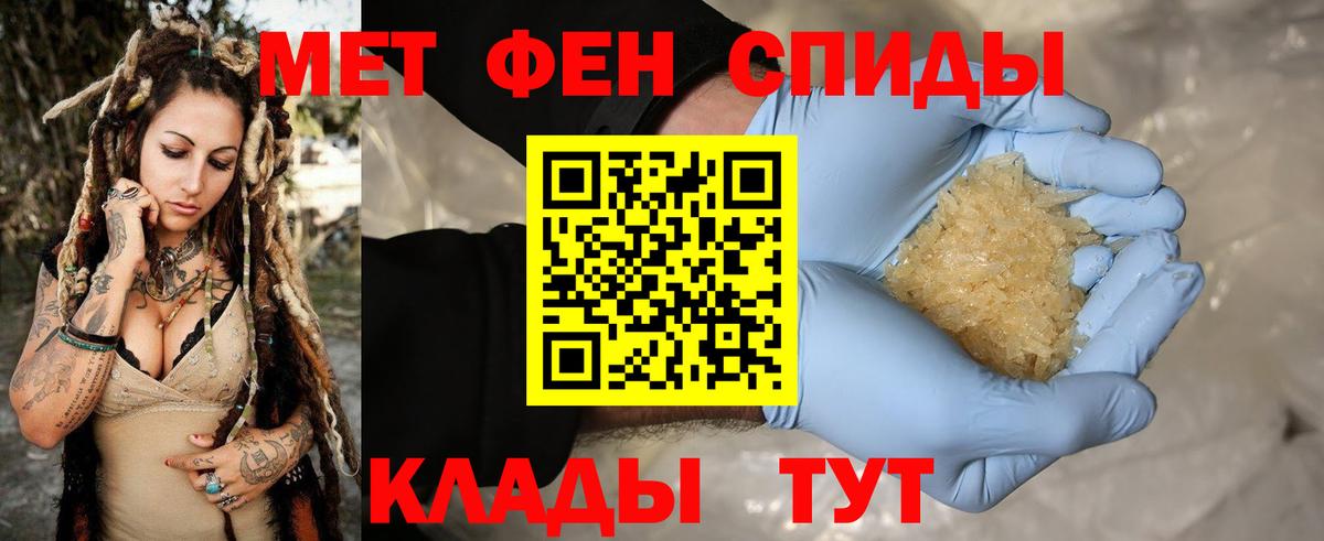 Асино  Метамфетамин  Вход с VPN  МЕТАМФЕТАМИН винт 
